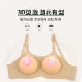 Silicone Bra Mother Bra Silicone Prosthesis Breast Cross-Dressing Prosthetic Breast 0 Breast Chest Pad Simu. 