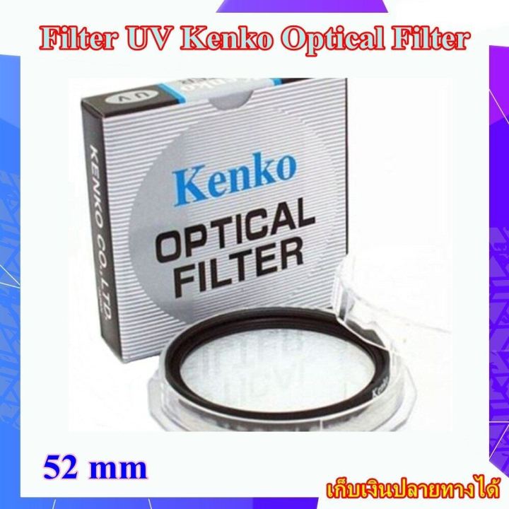 Kenko 52mm UV Camera Lens Filter