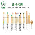 The manufacturer supplies Wanmao bamboo toothbrush 10,000 moso bamboo toothbrush Wanmao bamboo toothbrush wholesale. 