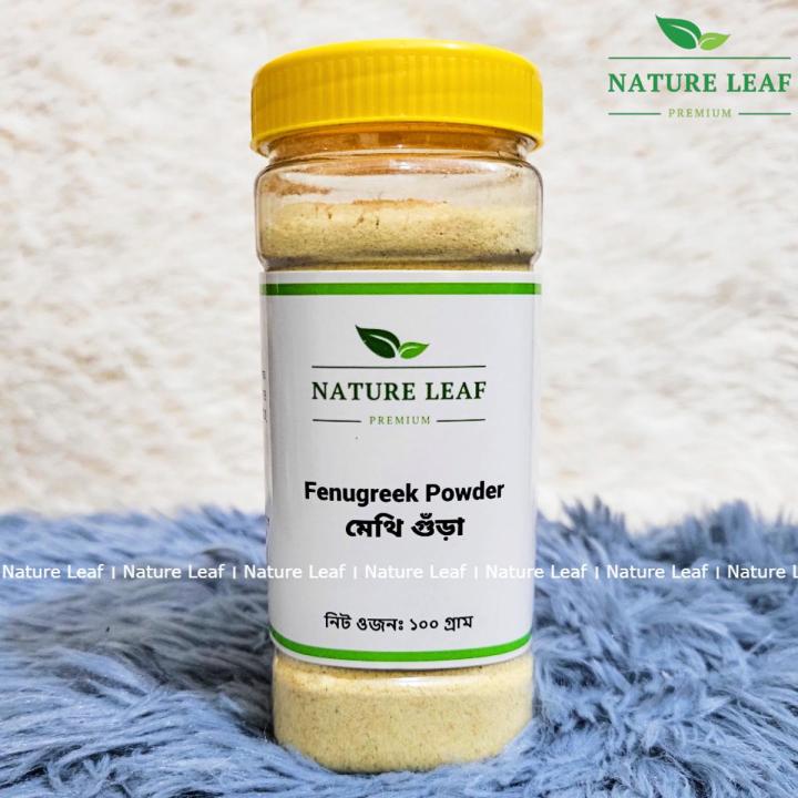 Nature Leaf - Fenugreek Powder - 100g Jar (Methi Powder)