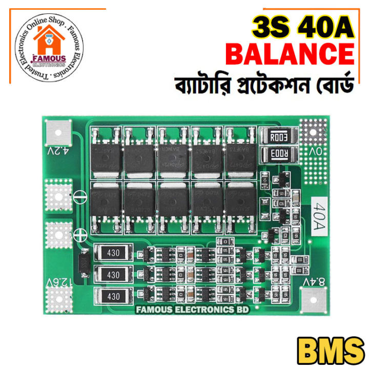 Unique Make - 3s 40A Li-ion Lithium Battery Charger Protection Board BMS Balance version - Innovative Design - Expression of Yourself