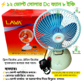 LAVA Dc Table Fan 8 Inch / Lava 8 Inch Solar FAN - Table with clip- 2in1.