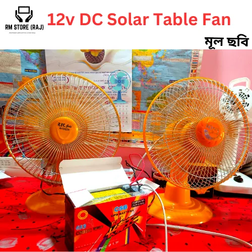 12%20Volt%209%20Inch%20DC%20Fan%20/%20Solar%20Table%20Fan%20/12%20Volt%209%20Inch%20DC%20Solar%20Fan%20/%209%20Inch%20Solar%20Table%20Fan%20-%20Image%207