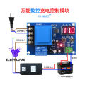HW-631 Digital LED Lithium Battery charge Protection circuit 0-60VDC / 12V Auto Cut charge protection circuit/ DC chargr controller.
