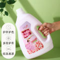 [ Girl Flower Fragrance ]10 Jin Qingguang Concentrated Fragrance Laundry Detergent Lasting Fragrance Deep Decontamination Stain Removal. 