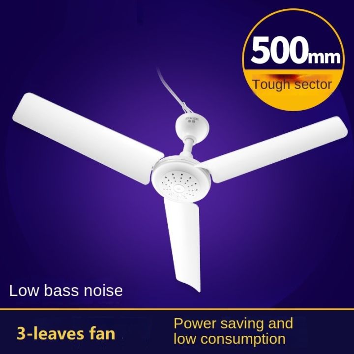 220V Electric Ceiling Fan 500mm of Fan Diameter Mini Small Ceiling