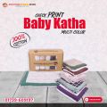 6 Pc 2 Layers Premium Baby Katha - Baby Swaddle, For Newborn (26X30 inch) - Soft & Comfortable. 