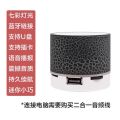 A10 bluetooth speaker aluminum alloy plug-in card mini small speaker outdoor portable wireless LED small steel cannon audio.