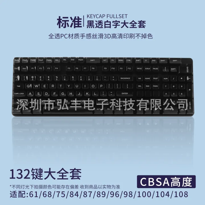 Transparent%20keycaps,%20high%20light%20transmission%20mechanical%20keyboard,%20universal%2061/68/87/98/104/132%20keys%20PC%20large%20full%20set%20CBSA%20-%20Image%206