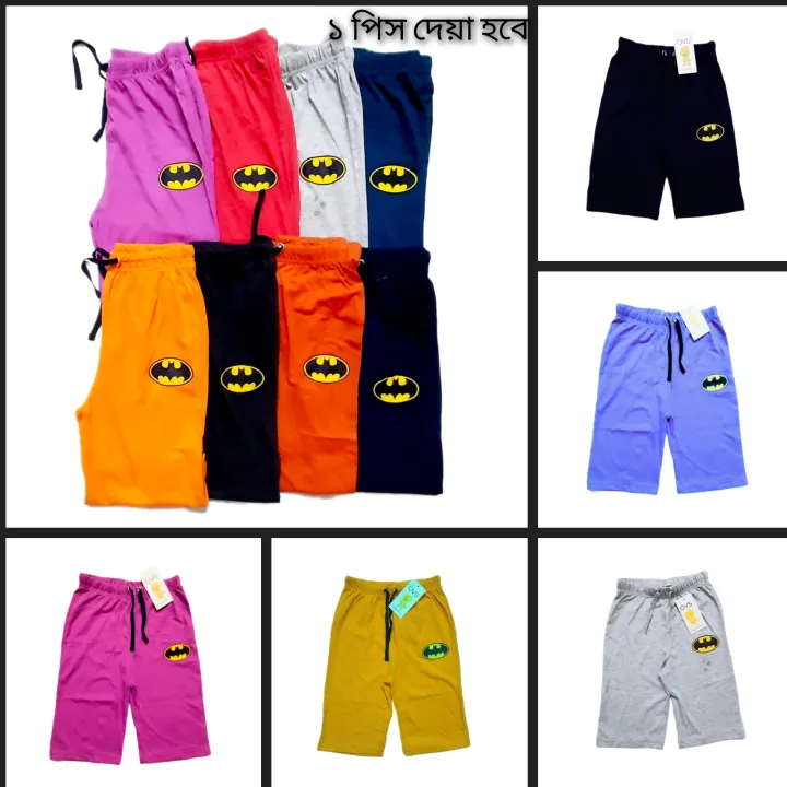 1-4%20years%20Boys%20Half%20Pants%20Random%20Colour%204%20Piece%20Boys%20Regular%20Use%20Short%20Pant%20Cotton%20Half%20Pant%20Kids%20Trouser%20-%20Image%205