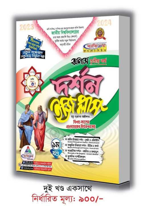 Hayden Winters video