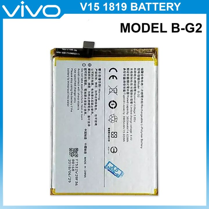 Vivo%20V15%201819%20Battery%20%20Model%20B-G2%20(4000mAh)%20-%20Image%202