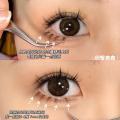 Hua Jian Duo Yue Fang Xia lazy person fake natural segmented wheat ear grafting eyelashes novice. 