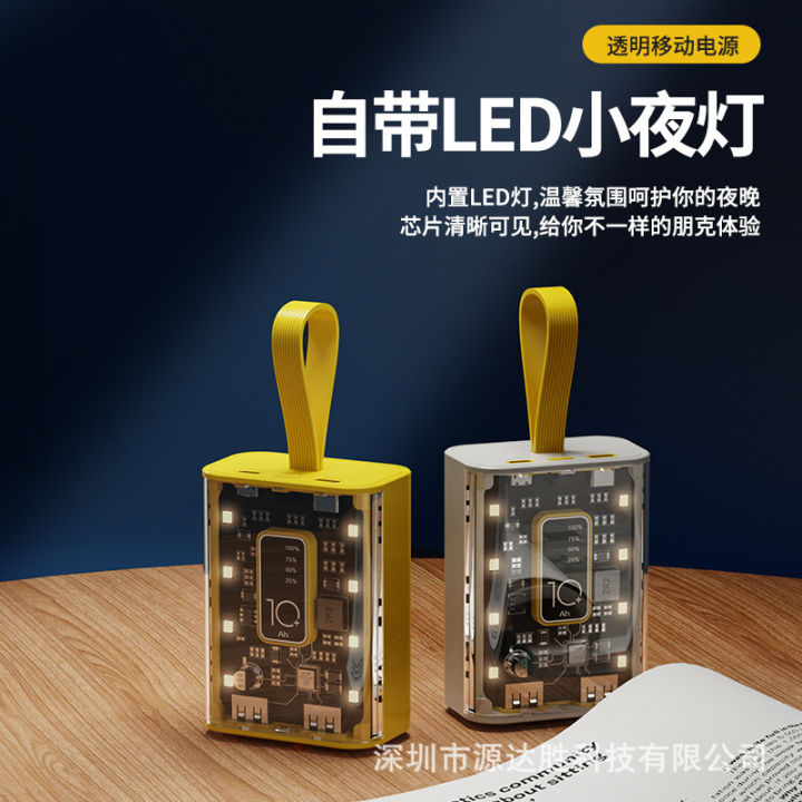 Transparent%20power%20bank%20comes%20with%20wire,%20punk%20style,%20small%20and%20portable,%20large%20capacity%20nuclear%20reactor%20mini%20power%20bank%20wholesale%20-%20Image%204