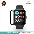 Redmi Watch 3 Active Smart Watch Full Coverage Plastic Screen Protector. 