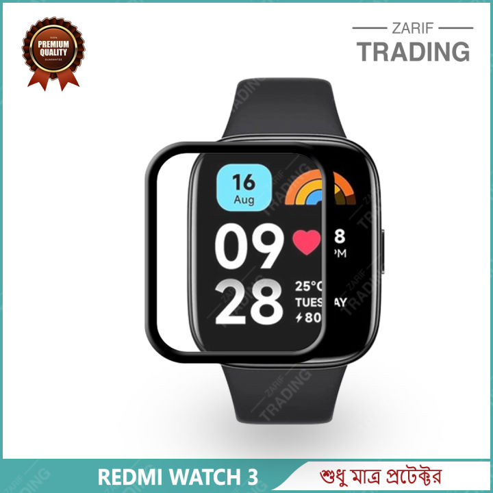 Redmi Watch 3 Active Smart Watch Full Coverage Plastic Screen Protector