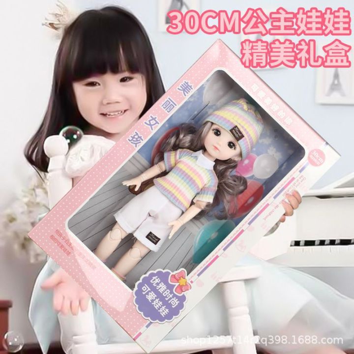 Tongle Barbie Doll Gift Box Set Large Girl Princess Kids Toys Gift Gift Doll Wholesale