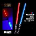 Star Wars Lightsaber Glow Fluorescent Laser Flash Stick Boys and Children's Sword Toy. 