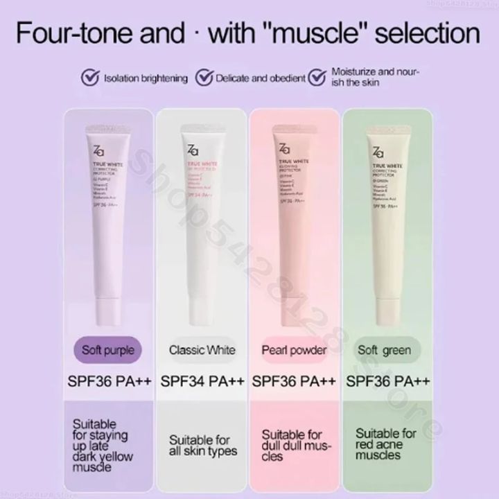 Za%20Isolation%20Cream%20Invisible%20Pores%20Brightening%20Skin%20Tone%20Moisturizing%20Concealer%20Makeup%20Primer%20Modifying%20Redness%20and%20Dark%20Yellow%20-%20Image%204