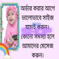 HEADSCARF FOR YOUR ADORABLE DAUGHTER. DUBAI CHERRY CLOTH, FOR 1 YEARS TO 10 YEARS KIDS, MUSLIM KIDS' HIJAB.. 