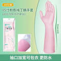Jiazhanli 15 inch thickened and extended gloves, white aquatic catering durable nitrile rubber gloves.