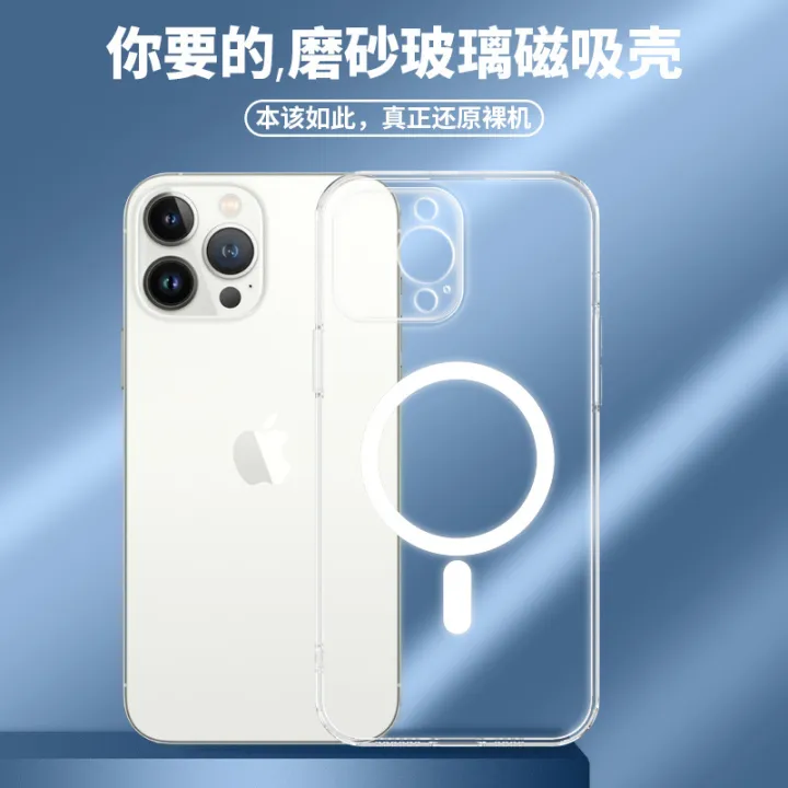 Frosted%20Magnetic%20Glass%20Official%20magsafe%20Phone%20Case%20Wireless%20Charger%20Applicable%20iPhone14pro%20Apple%20Protective%20Case%20-%20Image%204