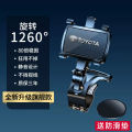 Car dashboard car mobile phone holder wholesale center console navigation gimbal rotation car hand in the car.