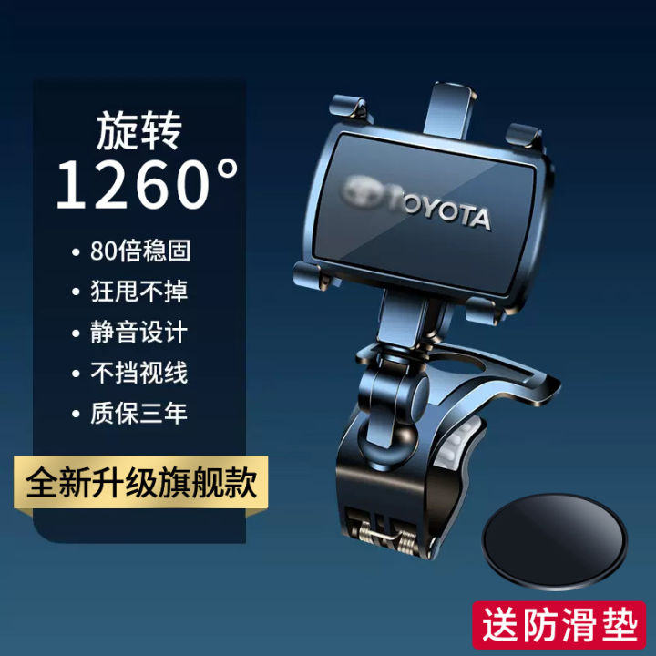 Car%20dashboard%20car%20mobile%20phone%20holder%20wholesale%20center%20console%20navigation%20gimbal%20rotation%20car%20hand%20in%20the%20car%20-%20Image%208