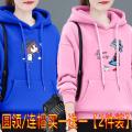 Girls Hoodie Korean Style Loose Top Autumn and Winter Long Sleeves Women round Neck Hooded Top Women Cartoon VersatileinsTT-shirt. 