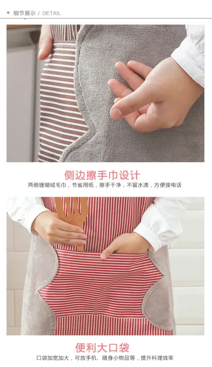 Kitchen%20cooking%20apron%20waterproof%20and%20oil-proof%20sleeveless%20smock%20with%20two%20sides%20for%20wiping%20hands%20men%20and%20women%20work%20striped%20apron%20-1pcs%20-%20Image%208