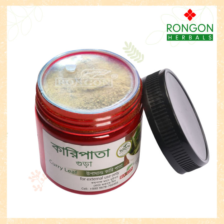 Curry%20Leaf%20Powder%20-%2050Gm%20-%20Image%206