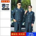 2022New Security Uniform Security Overalls Suit Men's Spring and Autumn Clothing Community Property Security Uniforms Winter Clothes. 
