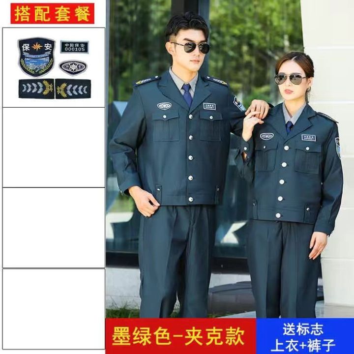2022New%20Security%20Uniform%20Security%20Overalls%20Suit%20Men's%20Spring%20and%20Autumn%20Clothing%20Community%20Property%20Security%20Uniforms%20Winter%20Clothes%20-%20Image%202