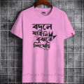 new Fashionable Desing Digital printed Boys T-shirt/ Tshirt For Men/ T-shirt.