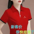 Leak Picking~Tail Single Big Label Cutting Counter Withdraw Foreign Trade Western Style Zipper FashionPOLOLadiesTT-shirt.
