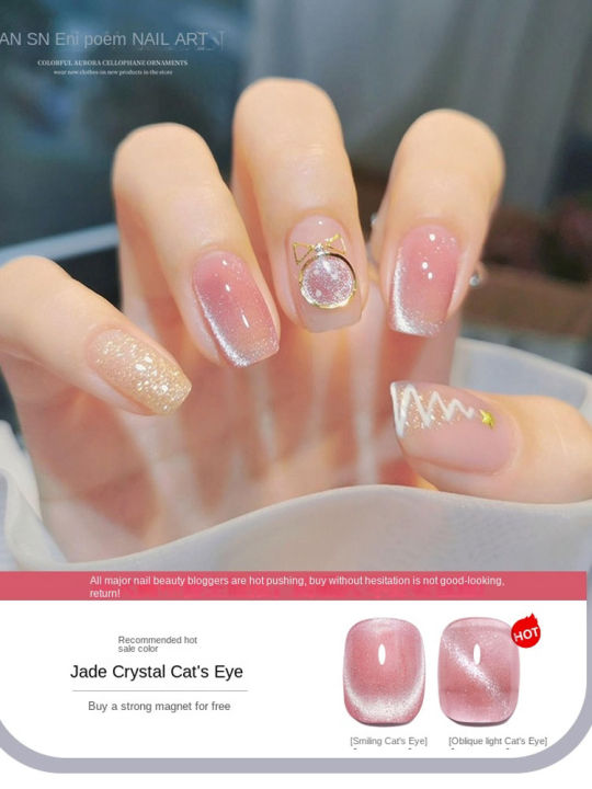 Annies%20Milk%20Tea%20Spar%20Cat%20Eye%20Magnetic%20Gel%20Nail%20Polish%20Glue%2010ml%20Silver%20Variety%20Glue%20Nail%20Art%20Shiny%20Nail%20Art%20Varnish%20-%20Image%207