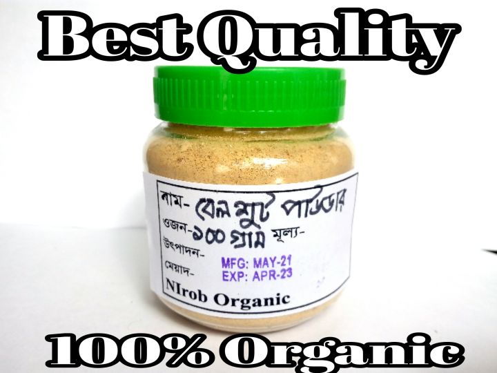 Bell%20Powder%20100%20Gm%20-%20Image%202