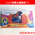 PXP3 16 bit handheld for children, PVP PSP game console with built-in games.
