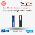 Intel Core i3 7th Gen 7100 Desktop PC | 3.70GHz | 8GB DDR4 RAM | 128GB NVMe SSD | Esonic H110DA1 Motherboard | High-Performance PC Build.