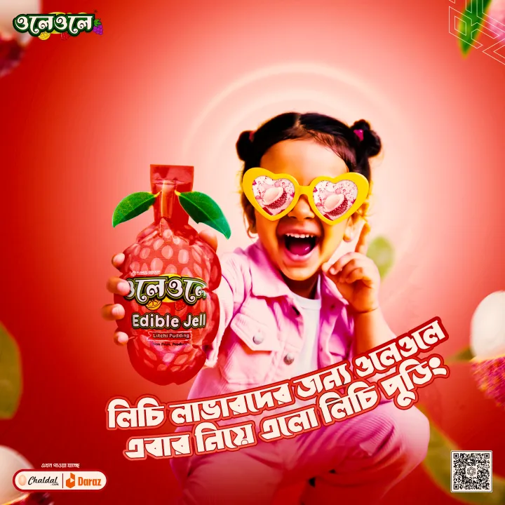 OleOle%20Litchi%20Pudding%20%201%20Jar%2050%20Pcs%20-%20Image%202