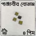 Button For PANJABI - HIGH Quality Button - 4 pieces Set - Design 19 of 100. 