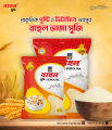 Rahul Suji 500gm (4 Pcs). 