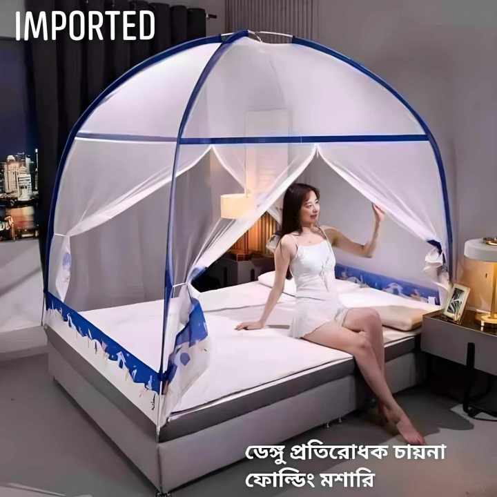china%20popup%20mosquito%20net%20digital%20smart%20mosquito%20net%205/7%20feet%20bed%20mosari%20-%20Image%207