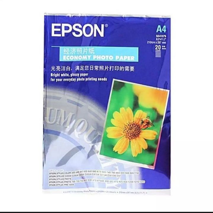 Epson%20Photo%20Print%20Paper%20A4%20-%2020%20Sheets%20(1pack)%20-%20Image%202