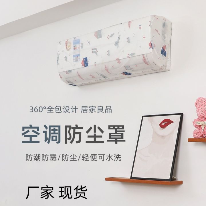 1%20Ton,%201.5%20Ton%20AC%20Dust%20Protectorr%20Cover%20for%20Air%20Conditioner-1Pcs(95*22*33cm)%20-%20Image%206