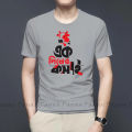 ak diner kosai New Desing Soft & Comfortable T-shirt For Men and Womens-T-shirt.