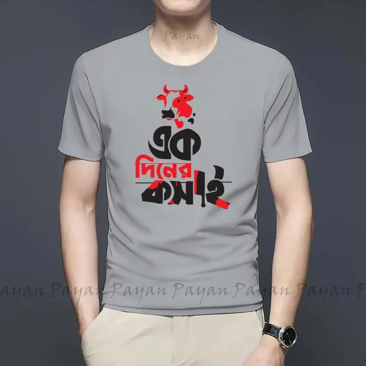 ak%20diner%20kosai%20New%20Desing%20Soft%20&%20Comfortable%20T-shirt%20For%20Men%20and%20Womens-T-shirt%20-%20Image%206