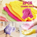 2 Pcs Exfoliating Gloves | Shower Mitt Scrub Gloves for Smooth Bath. 