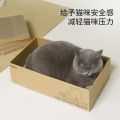Hot Products Cross-Border New Box Scratch Board Nest Corrugated Paper Scratching Board with Five Scratch Boards Pet Supplies. 
