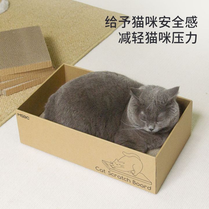 Hot%20Products%20Cross-Border%20New%20Box%20Scratch%20Board%20Nest%20Corrugated%20Paper%20Scratching%20Board%20with%20Five%20Scratch%20Boards%20Pet%20Supplies%20-%20Image%205
